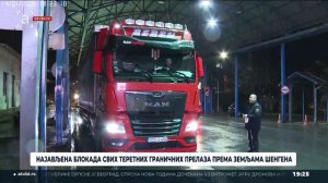 Централне вијести АТВ-а, 14.01.2026.