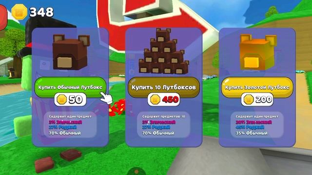 Баарен и я снова спасают медведей! смотреть онлайн