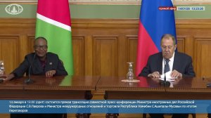 🔴 #ПрямойЭфир: Совместная пресс-конференция С.В.Лаврова и С.Ашипалы-Мусавьи