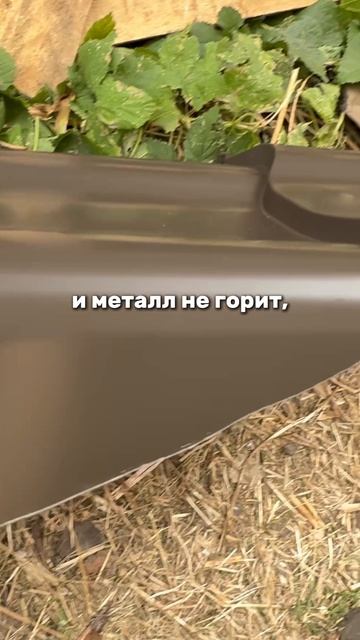 Как должен выглядеть рез ножницами на металлочерепице