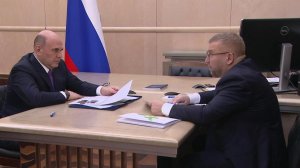 Результаты работы ФТС в 2025 году обсуждались на встрече М. Мишустина с главой службы В. Пикалевым.