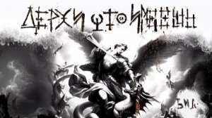 БОЕВЫЕ ИСКУССТВА ДУХА | Голос Восточных Ворот. Роман Дамбраускас.