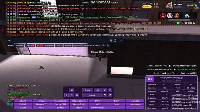 gta_sa 2026-01-14 19-08-53-343 смотреть онлайн