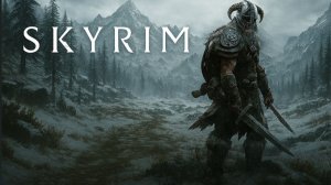 Skyrim - свободное странствие по северу 🎲❄️ #6