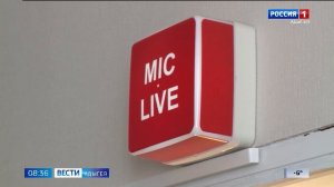 8.35 – Вести утро от 14.01.2026г.