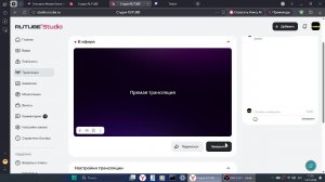 стрим по virtualbox windows 10