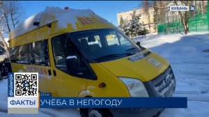Школьные автобусы отменили из-за сильного снегопада в горных районах Сочи