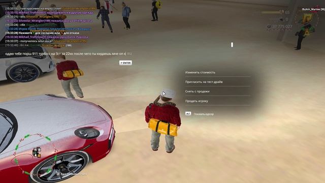 RADMIR CRMP 2026-01-14 15-32-58 смотреть онлайн