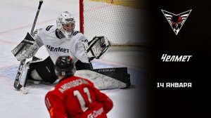 ОМСКИЕ КРЫЛЬЯ - ЧЕЛМЕТ. ОБЗОР МАТЧА