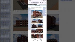 Четырёхэтажный гостевой дом на 15 номеров и 45 человек. Тел: +7-916-134-3630.