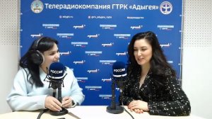 Радио России - Адыгея. Открытый эфир