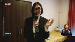 Стажеры госслужбы России