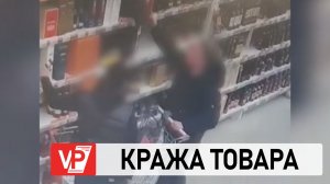 В ВОЛГОГРАДЕ ЗАДЕРЖАНЫ ПОДОЗРЕВАЕМЫЕ В КРАЖЕ ИЗ СЕТЕВОГО МАГАЗИНА