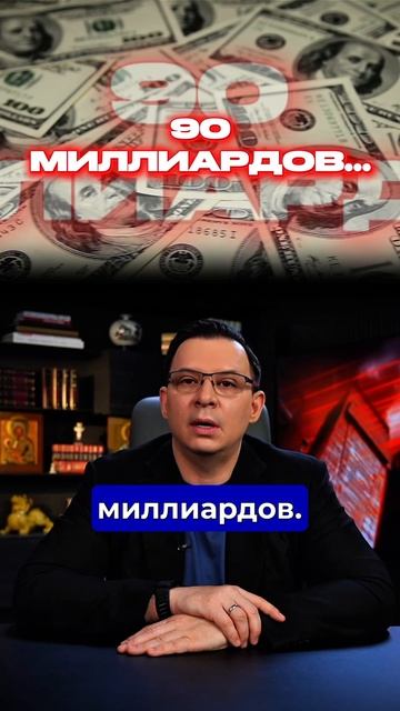 Попытка 4 года отыграться привела к более жестким условиям смотреть онлайн