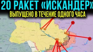 Логистика в огне, энергетика в темноте! Шокирующие последствия удара! Свежая военная сводка сегодня