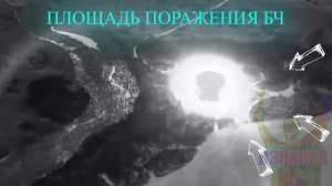 На кадрах ОК нанесение ракетного удара ОТРК _Искандер_.mp4