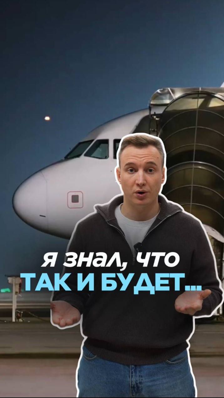 То чувство, когда понимаешь, что следующие 3 недели ты не будешь нормально спать... смотреть онлайн