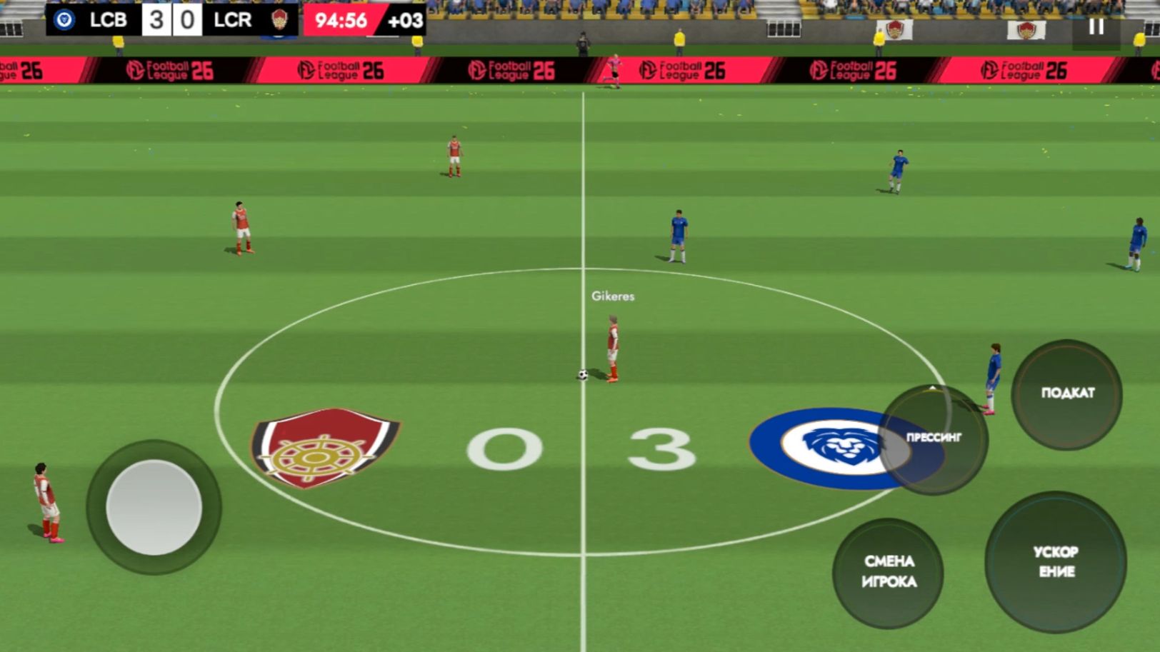 Football League 2025  Челси Арсенал смотреть онлайн