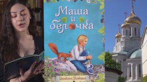 Умеем ли мы видеть, как Бог незримо заботится о нас?