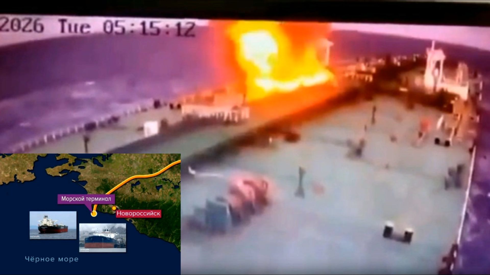 13.01.2026 Атака БПЛА на танкер Matilda в Черном море смотреть онлайн