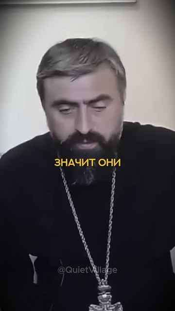 Духовная Война...  Отец Александр Проченко