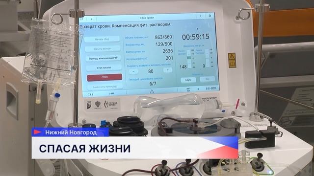 Новости "Волга 24" 23.10.2025 15:00