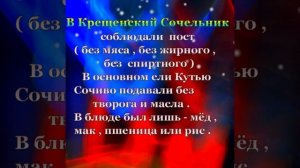 Народные праздники января с 16 по 20