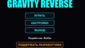 Создал игру на Python. Делюсь игрой. ИГРА БЕЗ ВИРУСА!