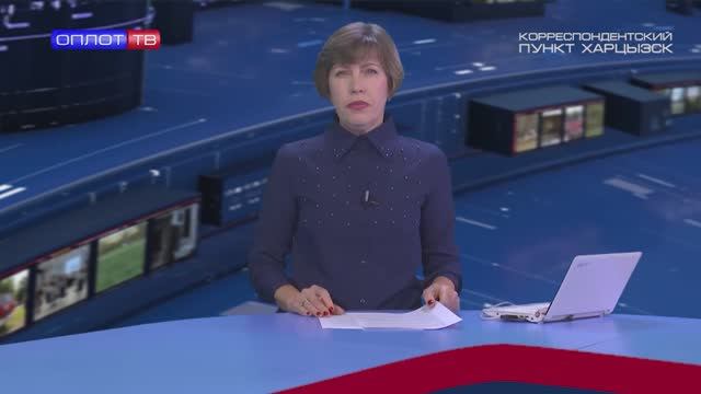 Пожары в ДНР смотреть онлайн