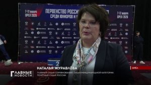 Для выхода на соревновательный помост фехтовальщик должен пройти путь в 10 лет.