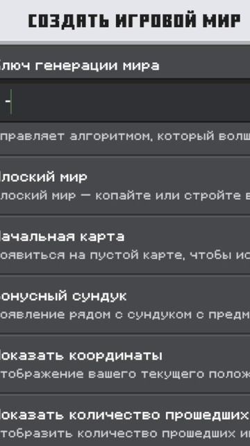 самый скучные сиды в Minecraft смотреть онлайн