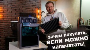 Гофрозащита на Bambulab P2S. Зачем покупать, если можно напечатать?