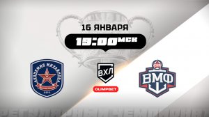 АКМ (Тульская область) - СКА-ВМФ (Санкт-Петербург)