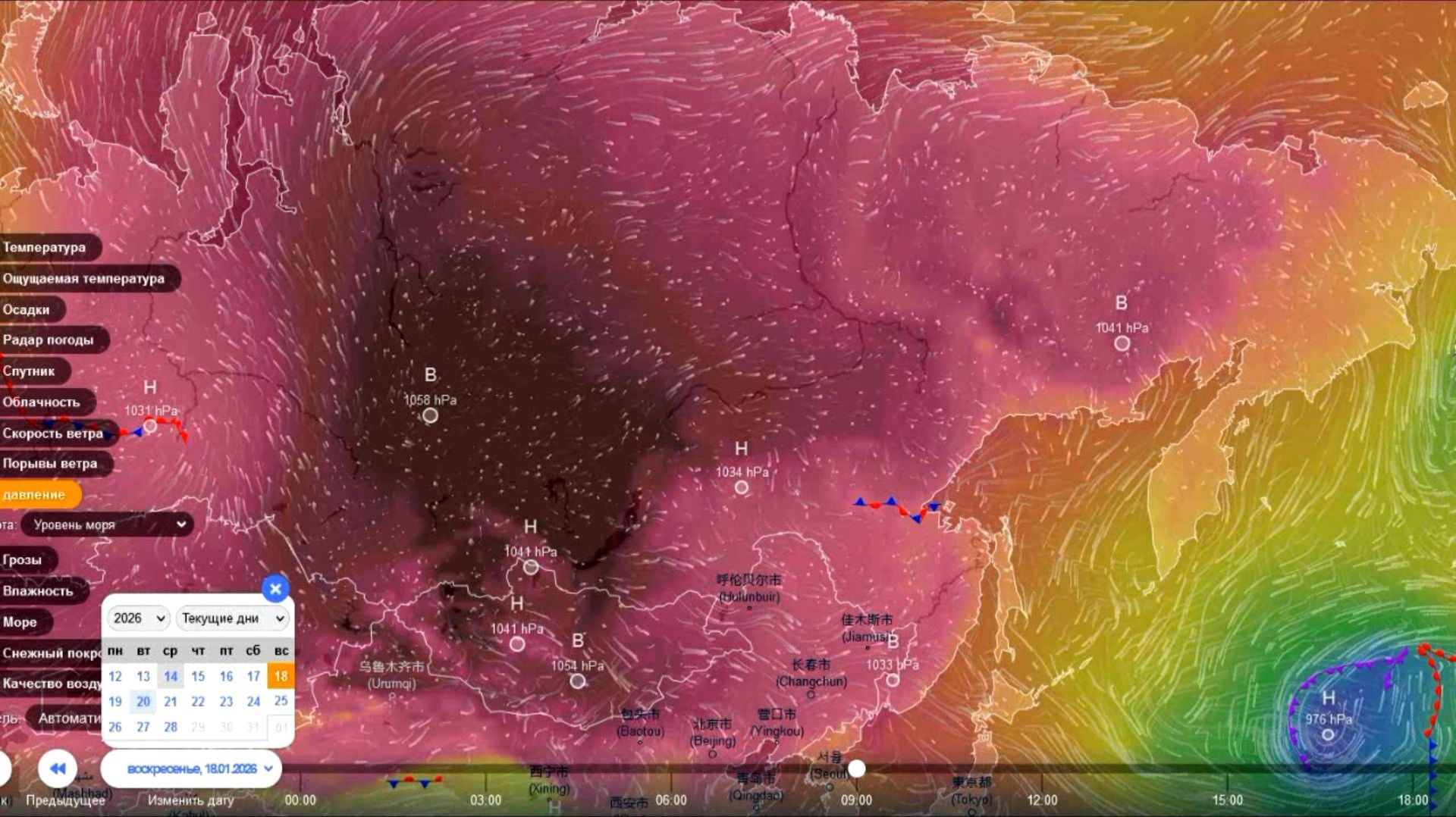 Антициклон сохранит господство над Сибирью как минимум до 3-й декады января. Прогноз погоды смотреть онлайн