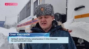 11 РАЗ В ХОДЕ ПРОХОЖДЕНИЯ ЦИКЛОНА СПАСАТЕЛИ МЧС РОССИИ ОКАЗЫВАЛИ ПОМОЩЬ ЖИТЕЛЯМ ПОЛУОСТРОВА •НОВОСТИ