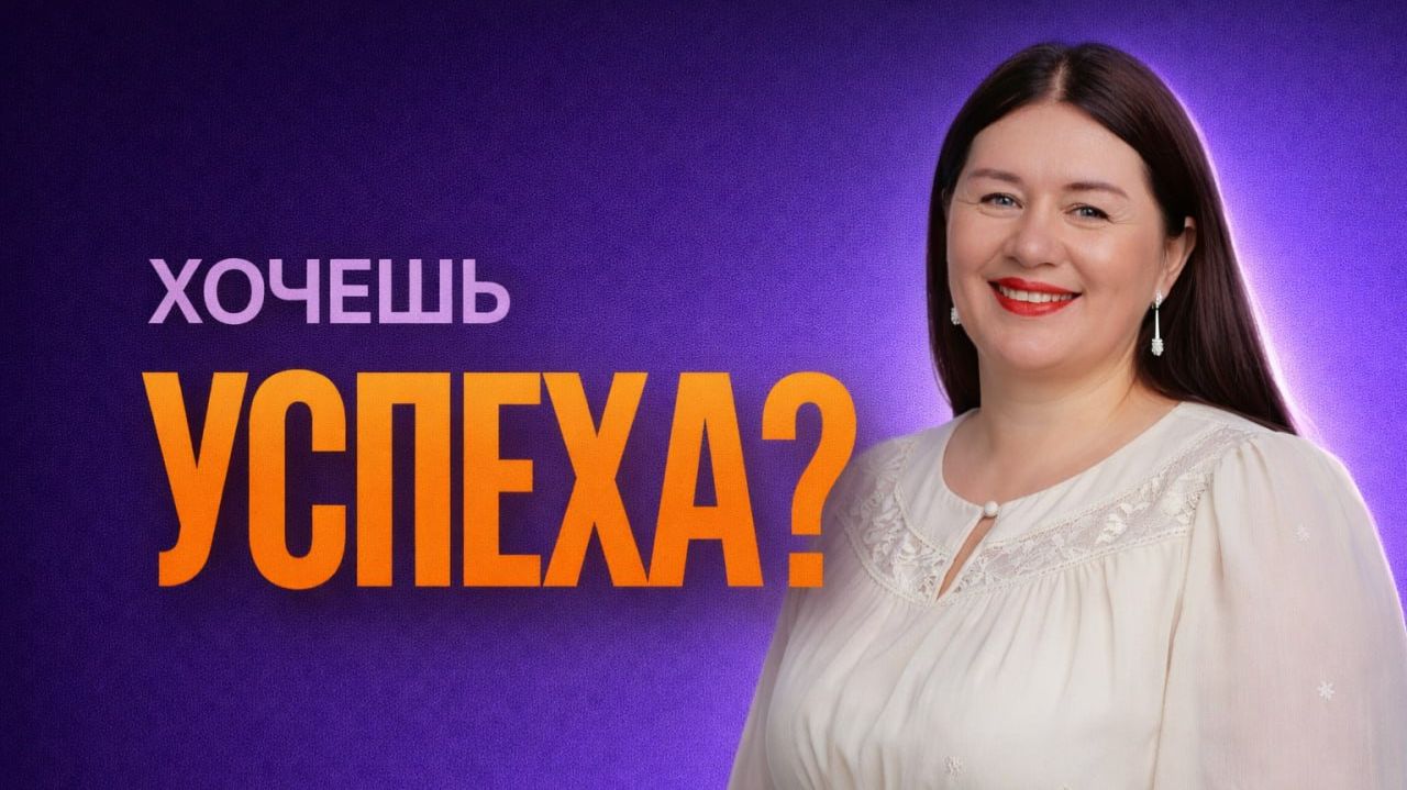 Библия — это твоя инструкция к успешной жизни смотреть онлайн