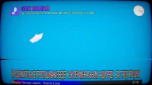 РАДИО ЭВК ВОЛНА