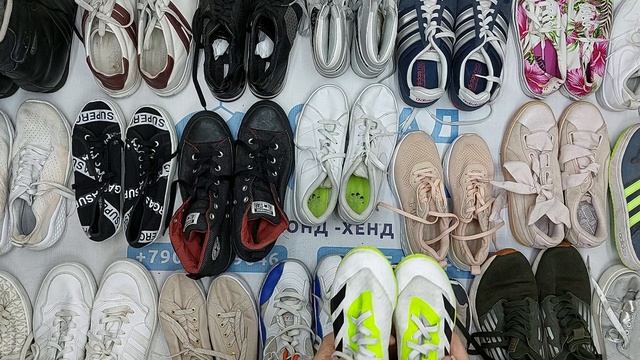 Обувь спортивная микс секонд оптом 13 пак