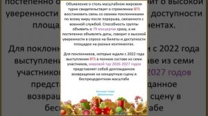 Новости о BTS 14.01.2026г