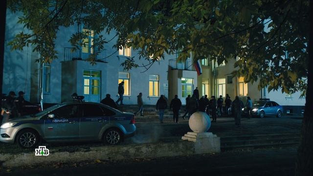 Первый отдел. Начало сериала смотреть онлайн