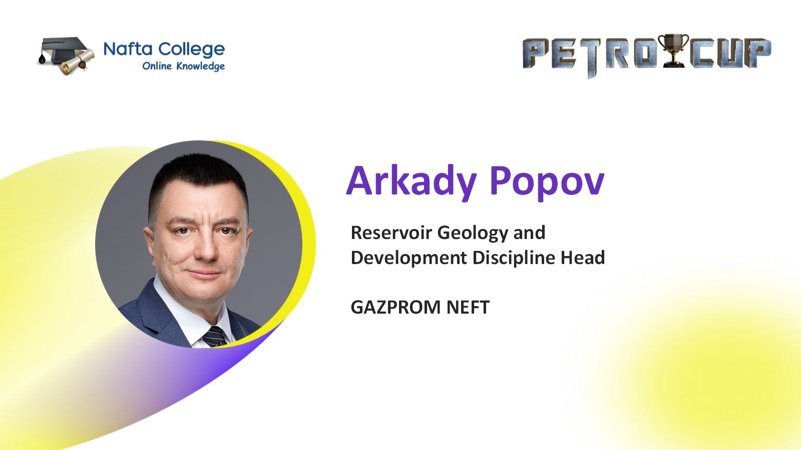 PWSO 2025 | Финал: Вступительное слово — Попов Аркадий Юрьевич