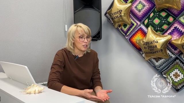 РАСКРЫТЬ ПОТЕНЦИАЛ