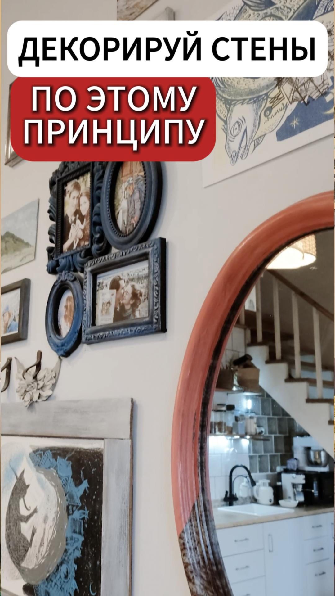 Как наполнить квартиру без модных клише смотреть онлайн