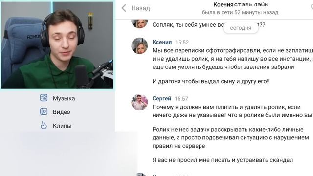 Мама ЧИТЕРА ТРЕБУЕТ УДАЛИТЬ РОЛИК ПРО СЫНА в Майнкрафт... (Перезалив) смотреть онлайн