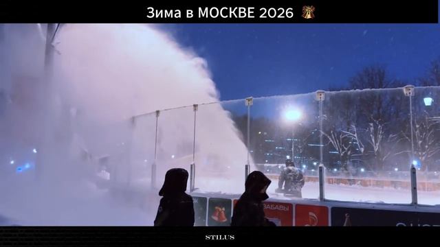Зима в МОСКВЕ 2026_Winter in Moscow 2026 смотреть онлайн