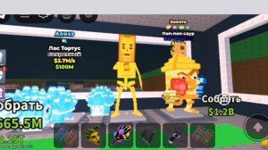 Открытие секретного лаки блока в укради брейнрот в роблокс!!!