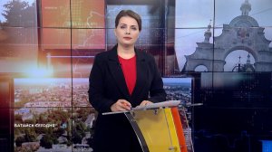 Батайск сегодня. 14 января 2026