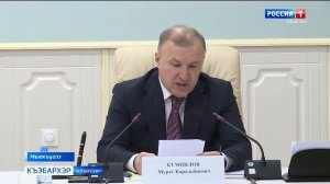 9.44 – «Къэбархэр» от 14.01.2026г.