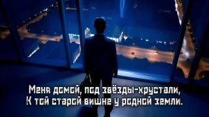 ШАНСОН 2026  Огни Чужих Городов