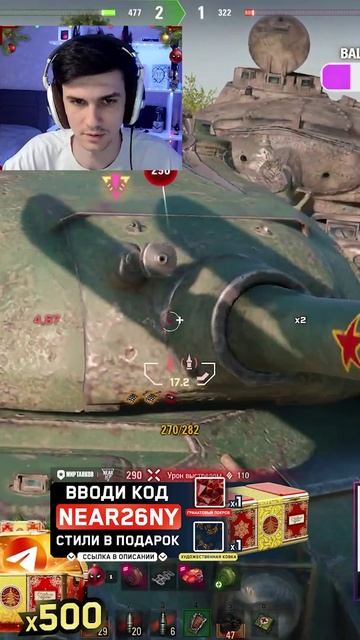 ПЕРЕИГРАЛ КИБЕРКОТЛЕТ смотреть онлайн